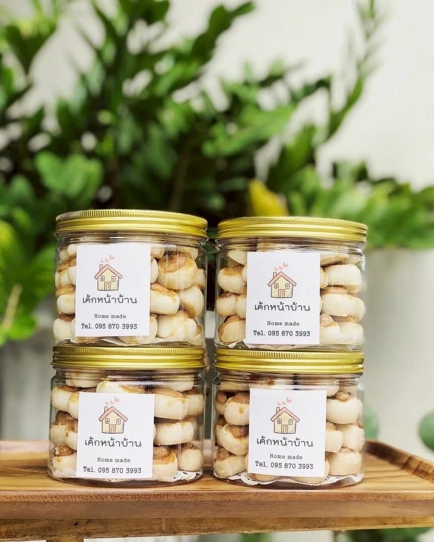 คุกกี้สิงคโปร์ — Singapore Cookies